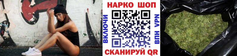 Купить наркотик аптеки Великий Новгород Cocaine Конопля Псилоцибиновые грибы МДМА Гашиш Мефедрон СОЛЬ