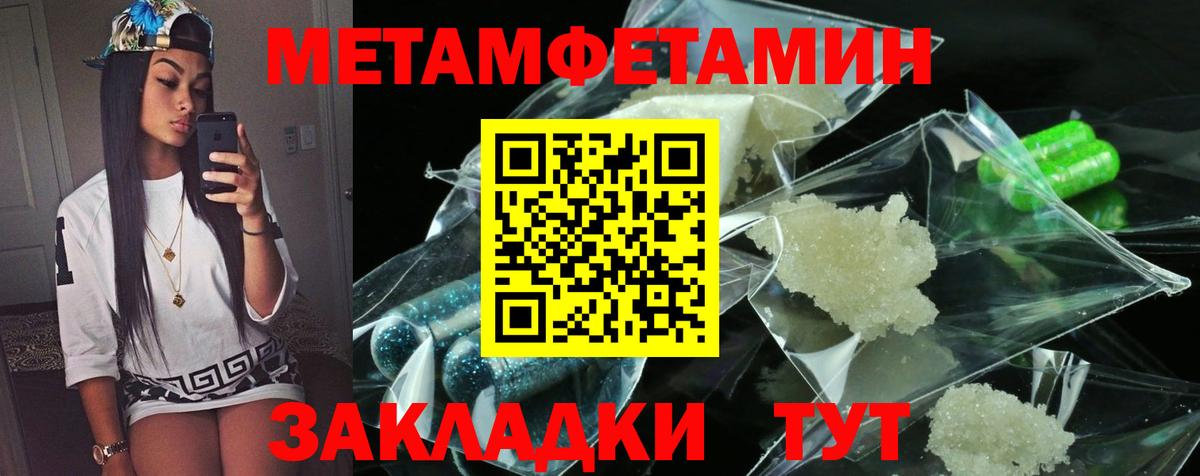 АМФ Розовый Великий Новгород