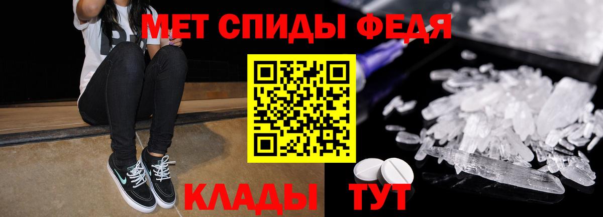 АМФ  Великий Новгород  Амфетамин Розовый 