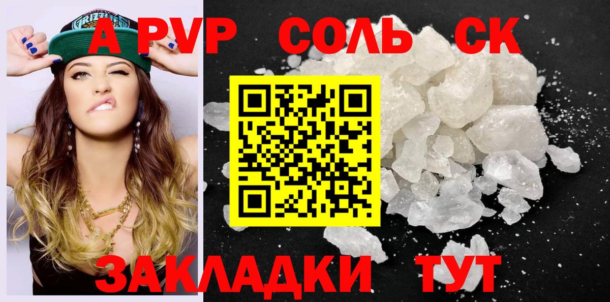 Гашиш  КОКАИН  Каннабис  Великий Новгород  МЕТАДОН  Вход с VPN  Меф кристаллы 