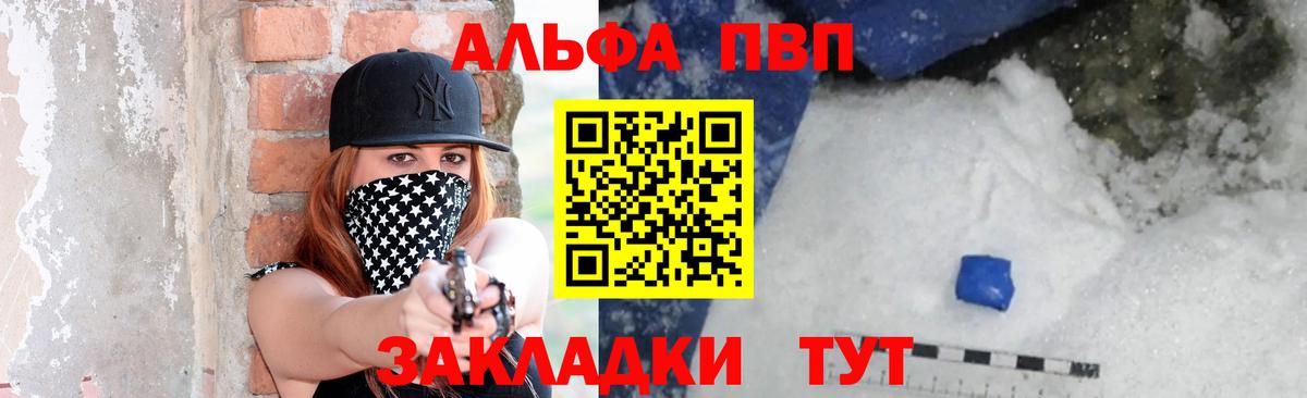 МАРИХУАНА Великий Новгород