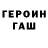 Дистиллят ТГК концентрат Ganibal Gegtor