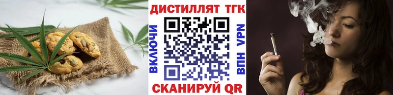 Cannafood марихуана  Великий Новгород 