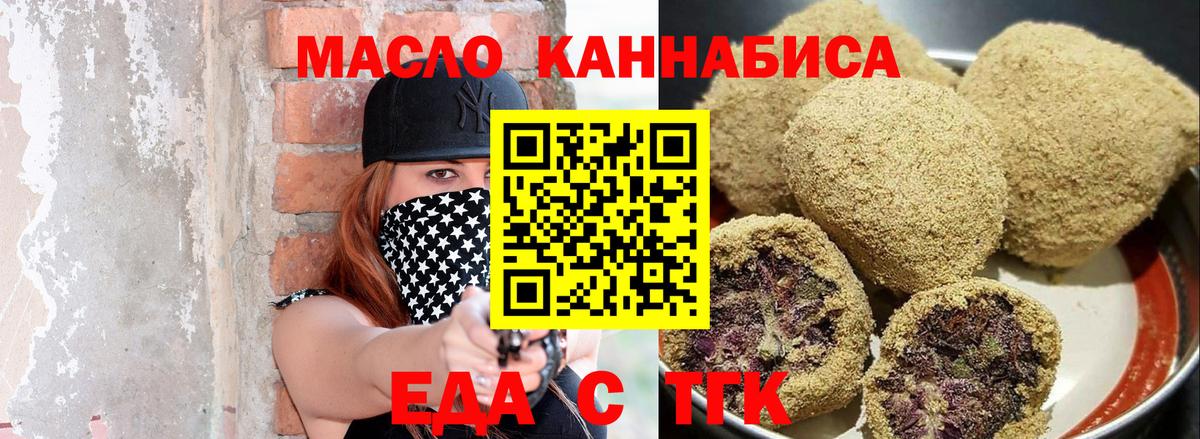 Canna-Cookies конопля  Вход с VPN  Великий Новгород 