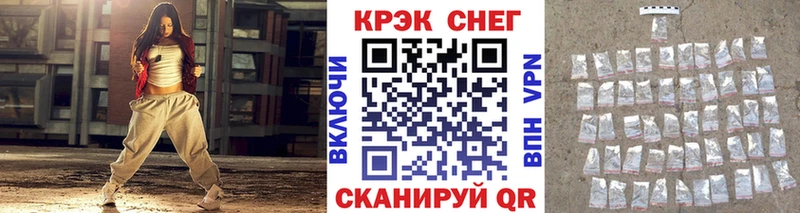 КОКАИН Перу  цены наркотик  Великий Новгород 