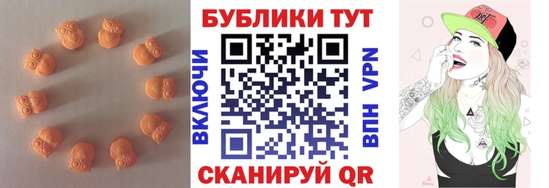 купить наркотик  Великий Новгород  Ecstasy Punisher 