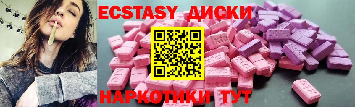 Экстази ешки  Экстази таблы  Вход с VPN  продажа наркотиков  Великий Новгород 