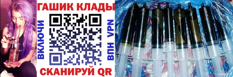 Гашиш хэш  OMG вход  Великий Новгород 