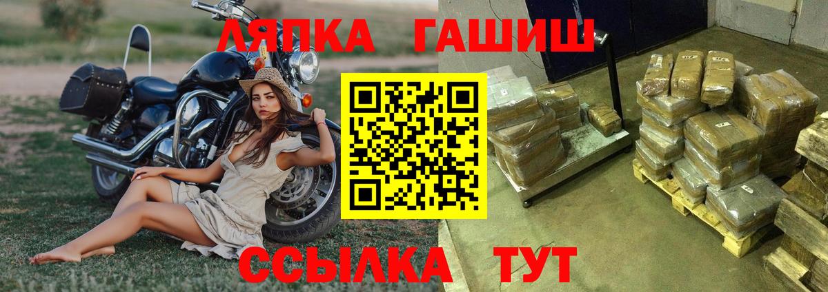 Гашиш Cannabis  Гашиш  Великий Новгород  где продают   ГАШ гарик 