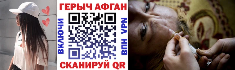 ГЕРОИН герыч  Великий Новгород 