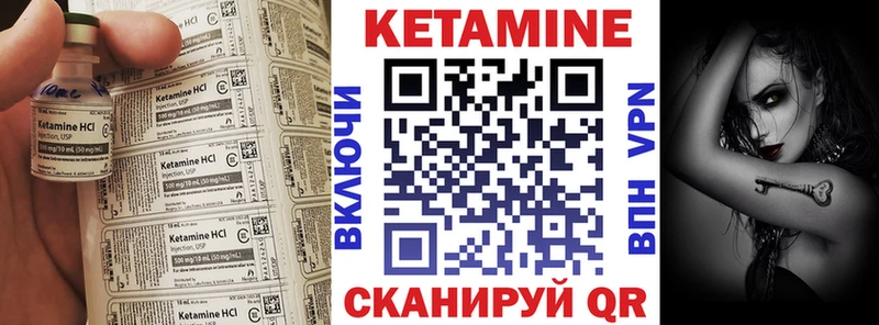 КЕТАМИН VHQ Великий Новгород