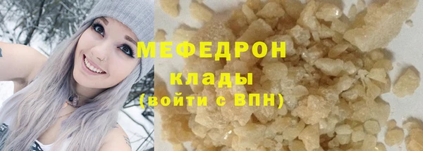 амфетамин Ачинск