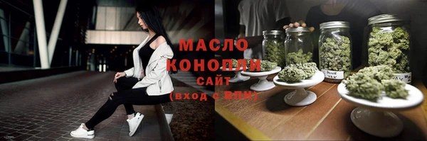 МДМА Мегион