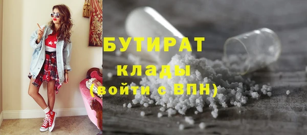 гидропоника Майский