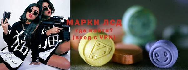 mdma Магас