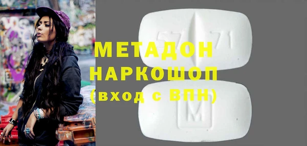 мефедрон мука Бердск