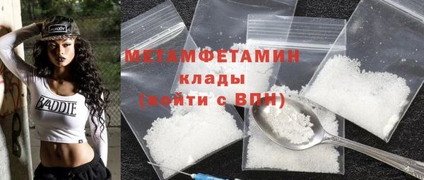 гидропоника Майский