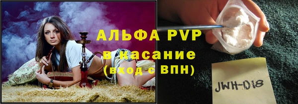 гидропоника Майский