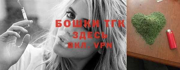 MDMA Premium VHQ Долгопрудный