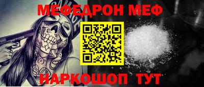 МДМА Беслан