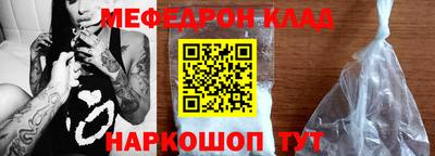 МДМА Беслан