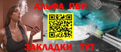 спиды Берёзовский