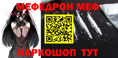 МДМА Беслан