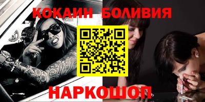 винт Беслан