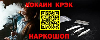 каннабис Берёзовский