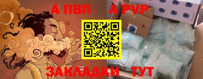 МДМА Беслан