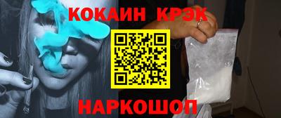 винт Беслан