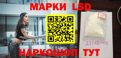 каннабис Берёзовский