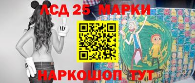 винт Беслан