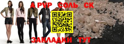 винт Беслан