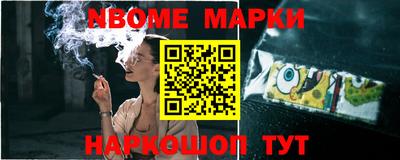 спиды Берёзовский