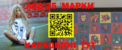 спиды Берёзовский