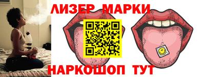 каннабис Берёзовский