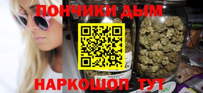 винт Беслан
