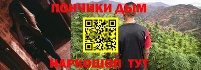винт Беслан