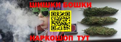 каннабис Берёзовский