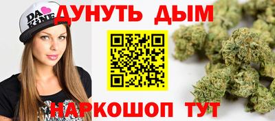 каннабис Берёзовский