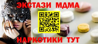 спиды Берёзовский