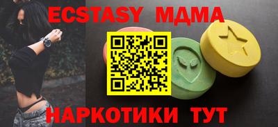 винт Беслан