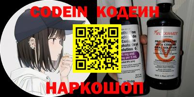 каннабис Берёзовский