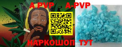 спиды Берёзовский