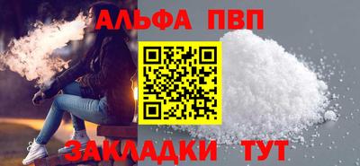 a pvp Бийск