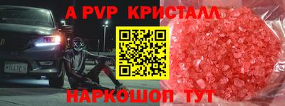 МДМА Беслан