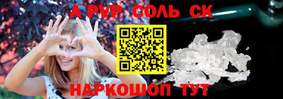 спиды Берёзовский