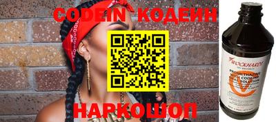 спиды Берёзовский