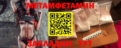 МДМА Беслан